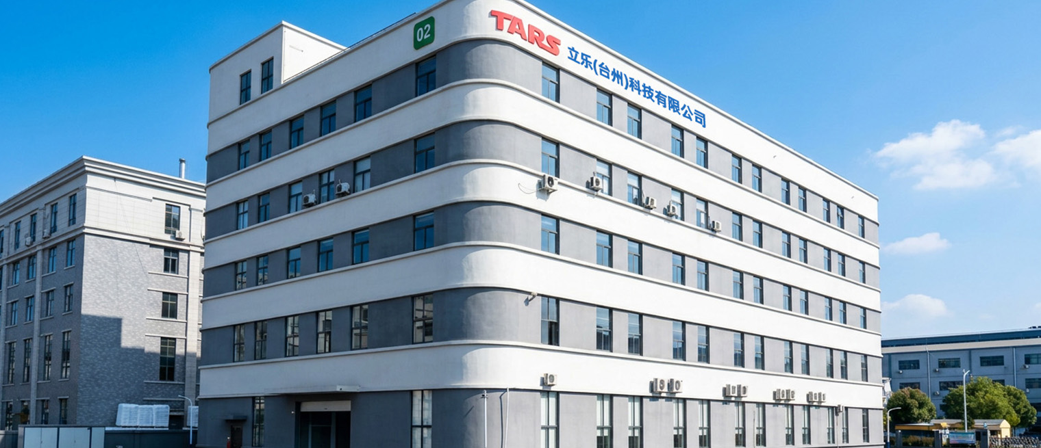 Lile (Taizhou) Technology Co., Ltd